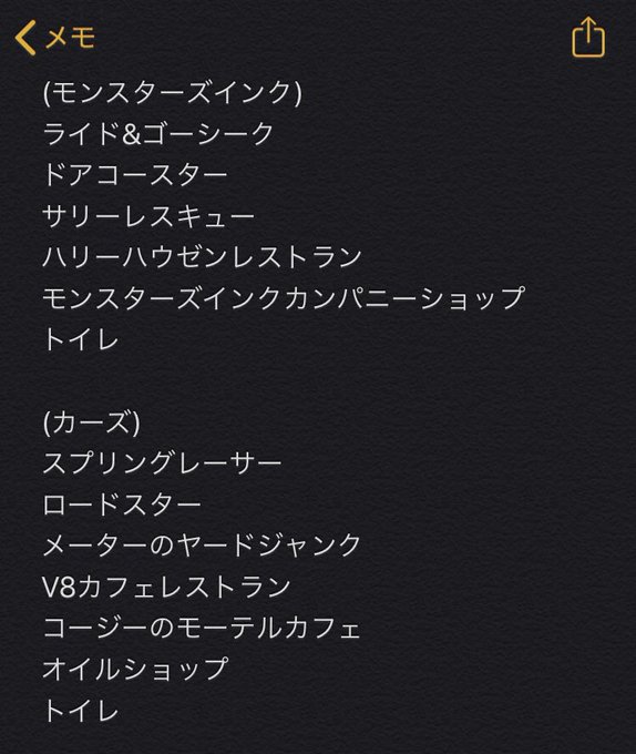 ピクサーのtwitterイラスト検索結果 古い順 ピクサーのtwitterイラスト検索結果 古い順