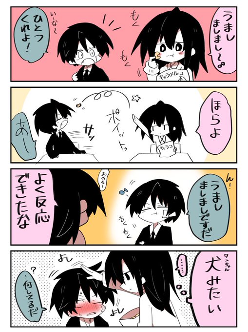 東雲 鏈さん がハッシュタグ なぜだ内藤 をつけたツイート一覧 1 Whotwi グラフィカルtwitter分析 東雲 鏈さん がハッシュタグ なぜだ内藤 をつけたツイート一覧 1 Whotwi グラフィカルtwitter分析