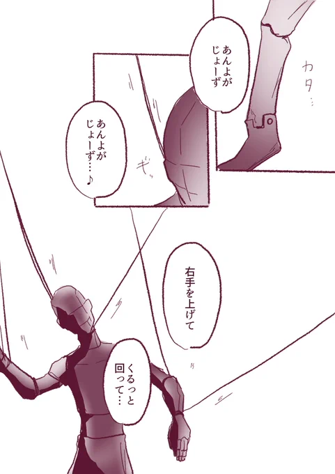 あんすたの人々にミステリドラマ出てほしいという漫画① 