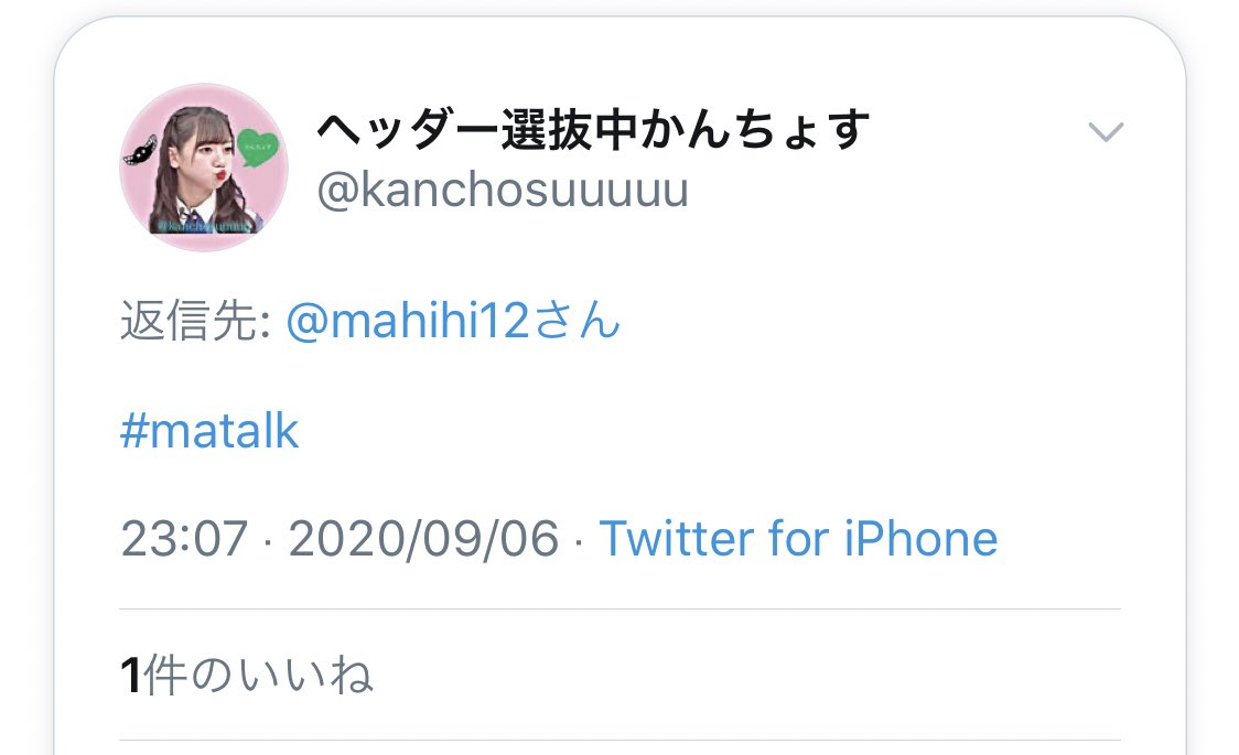 MAHINO_MIKU's tweet photo. めっちゃ煽ってくるやつ居るんやがww
#matalk https://t.co/avchgVMdZ6