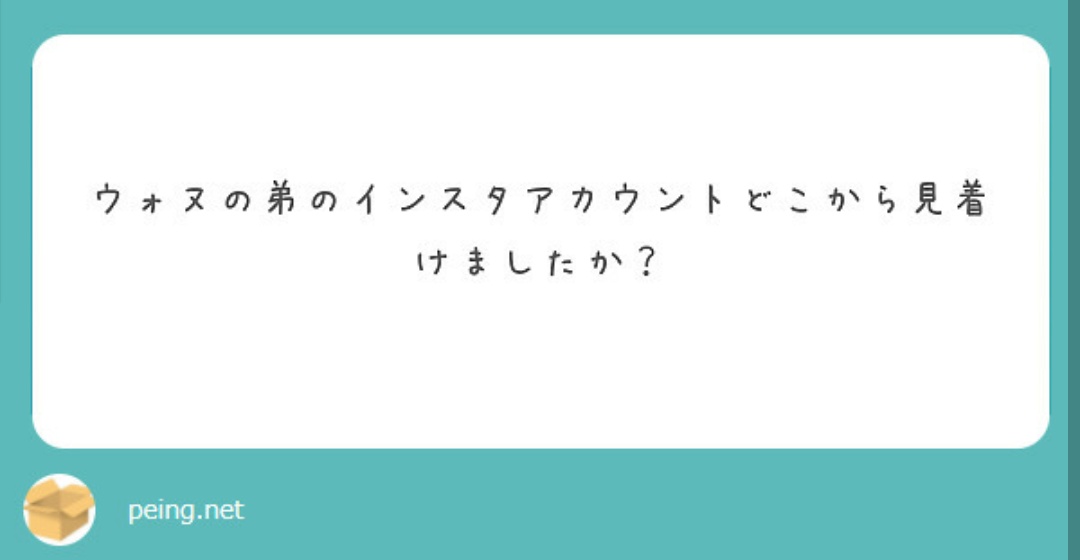 유아 tweet media