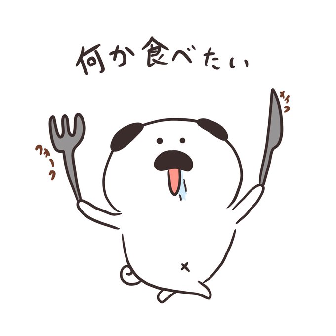 空腹のtwitterイラスト検索結果 古い順 空腹のtwitterイラスト検索結果 古い順