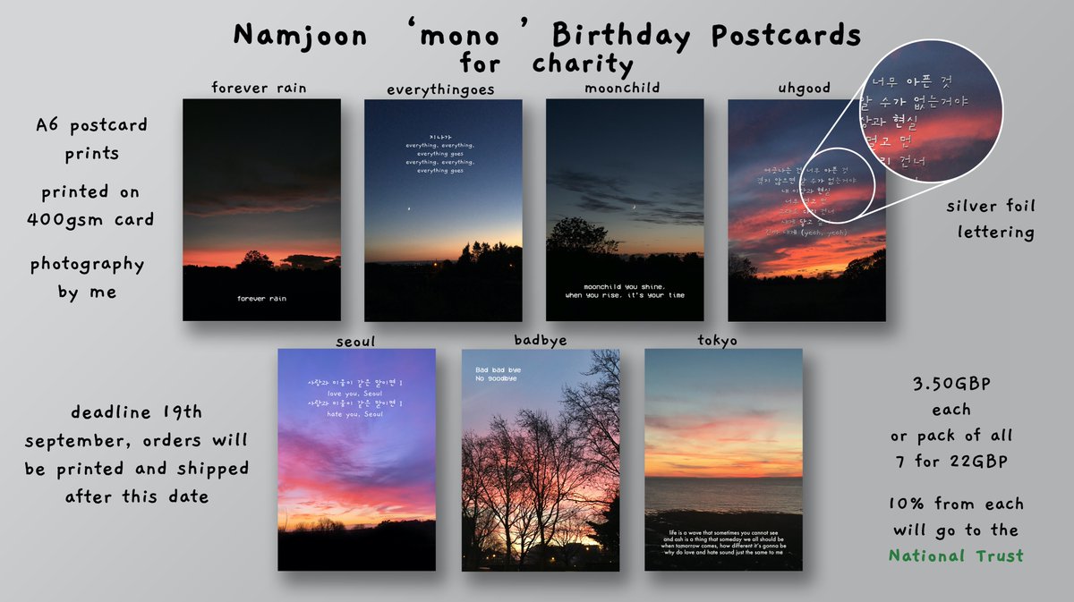 NAMJOON 'mono' BIRTHDAY POSTCARDS I designed some postcards inspired by  #SkyForNamjoon & lyrics from mono to raise some money for the National Trust's nature appeal. If you'd like to buy one please read & fill out this form:  https://forms.gle/NYtpRCRUzHpFTXy88 please RT & share!