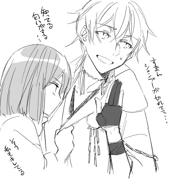 @tkhime_TL 鶴さに…? 