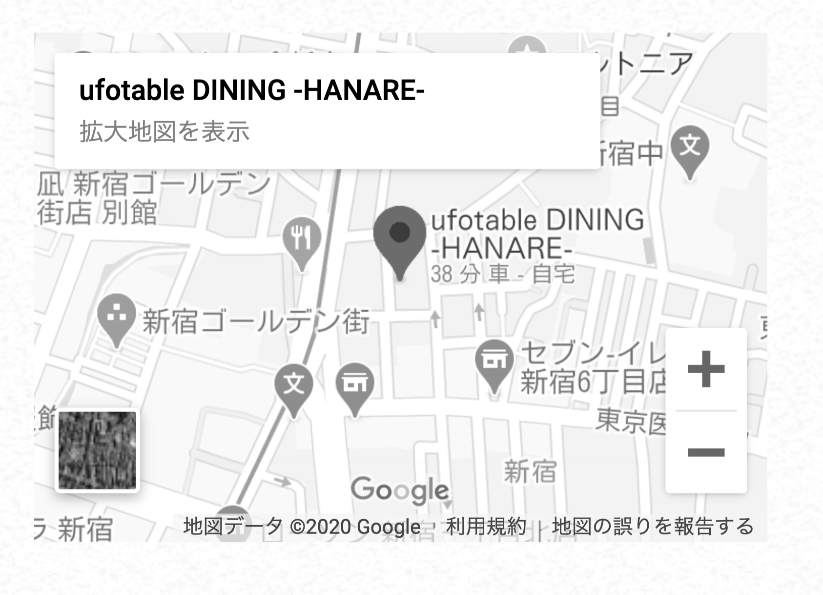 Ufotable Dining Hanare 会場の間違えにご注意ください 9月8日からのtvアニメ 鬼滅の刃 コラボ ダイニングはufotable Dining Hanare での開催となります 会場の間違いにご注意ください 鬼滅の刃 Ufotable Ufotable Dining Hanare 会場の間違えにご注意ください 9月8日からのtvアニメ 鬼滅の刃 コラボ ダイニングはufotable Dining Hanare での開催となります 会場の間違いにご注意ください 鬼滅の刃 Ufotable