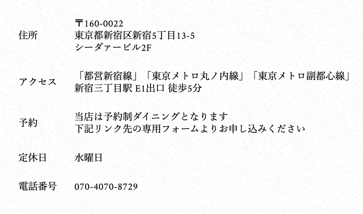 Ufotable Dining Hanare V Twitter 会場の間違えにご注意ください 9月8日からのtvアニメ 鬼滅の刃 コラボ ダイニングはufotable Dining Hanare での開催となります 会場の間違いにご注意ください 鬼滅の刃 Ufotable