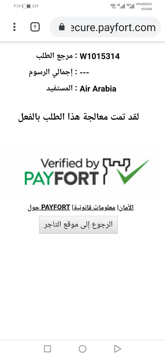 Air Arabia On Twitter مرحبا لقد تم الرد على طلبك 492576 يرجى التحقق من البريد الوارد شكرا