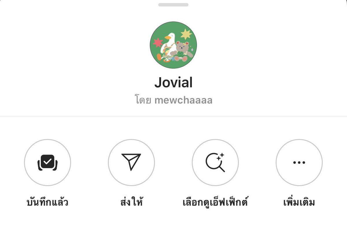 ก้อนเน่ว🧽 tweet media