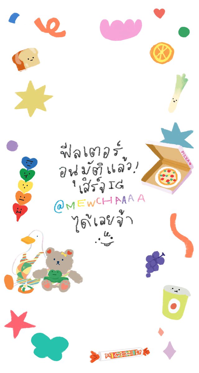 ก้อนเน่ว🧽 tweet media