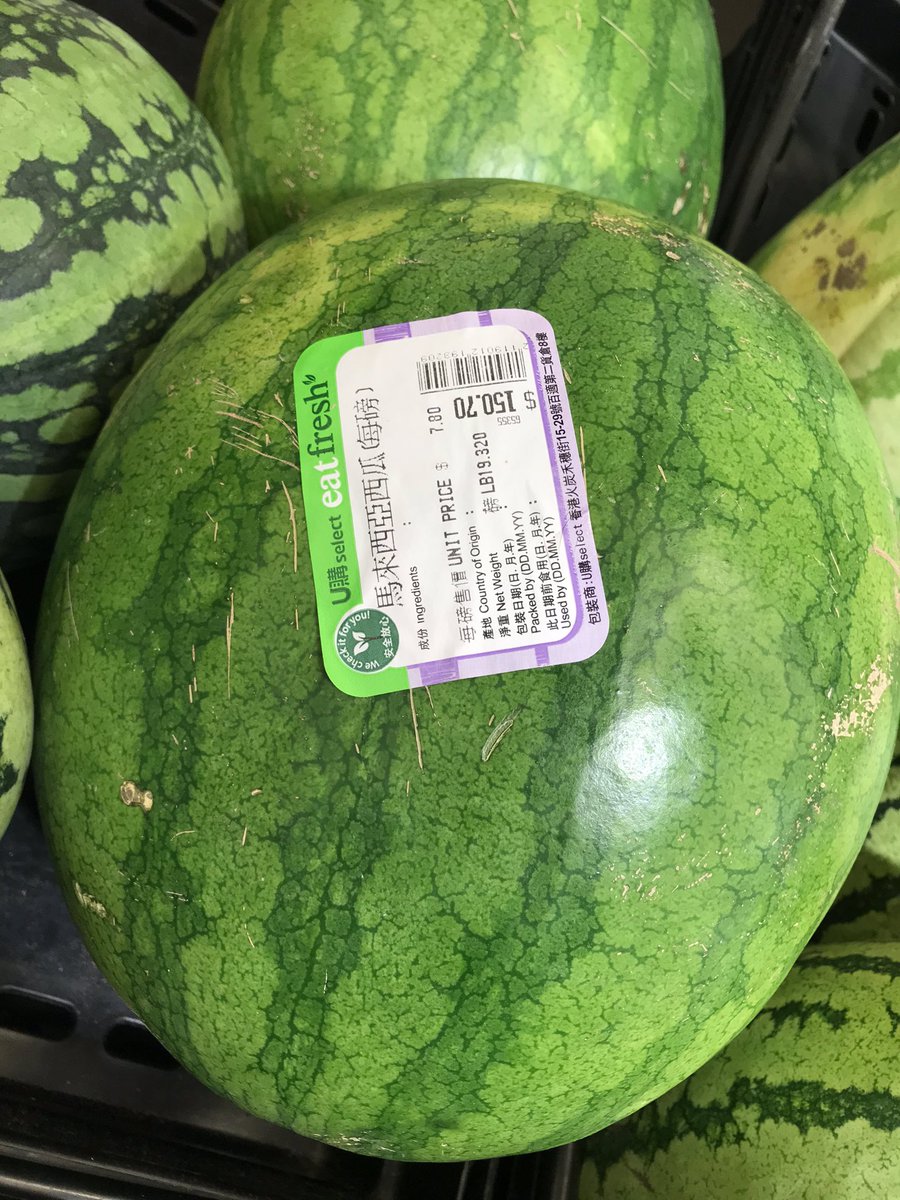 马来西亚，大西瓜。150港币一个。大概20磅。香港u购超市。