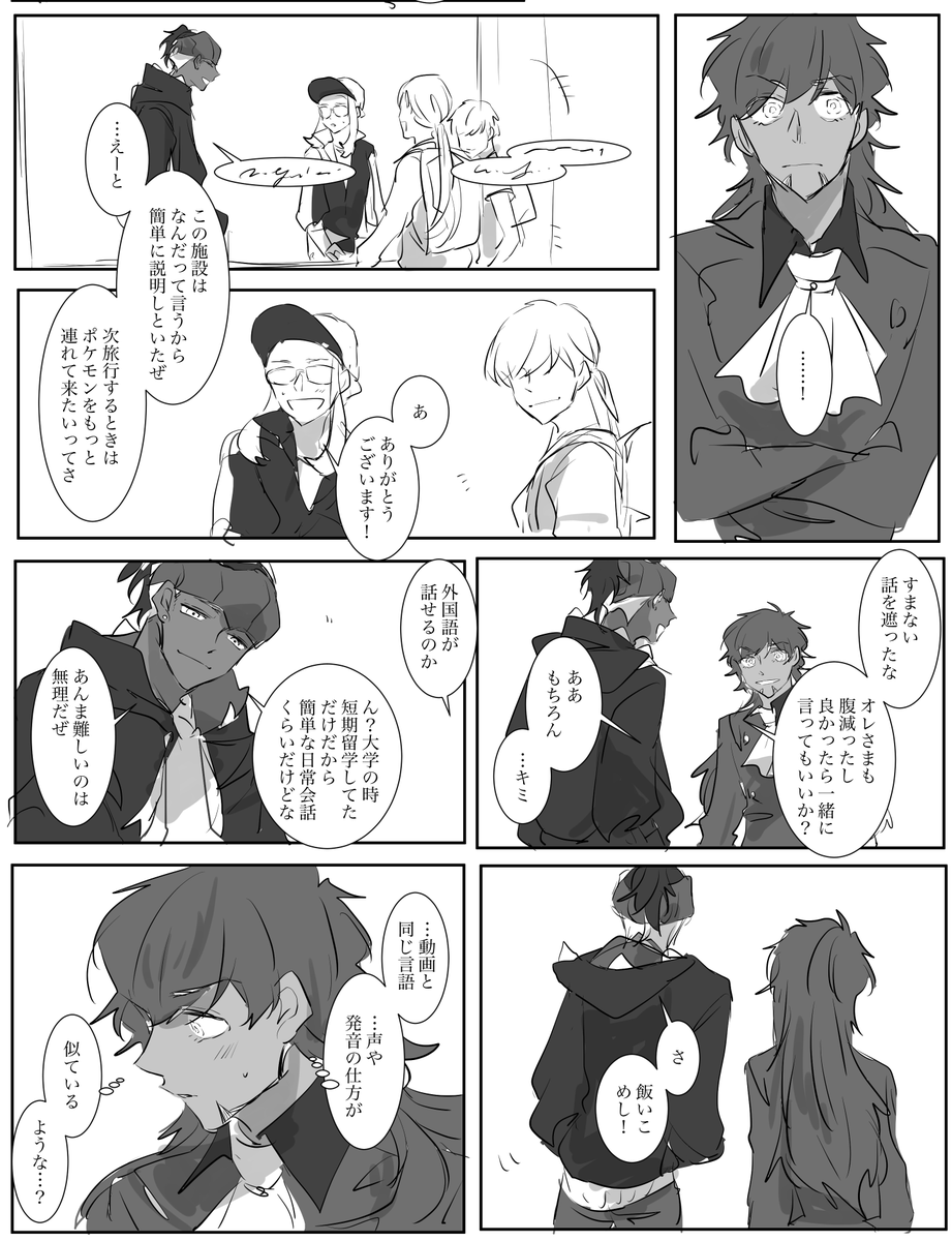 ③ 