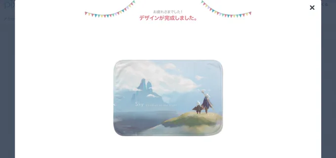 なかなかグッズ映えする絵がないなぁ 