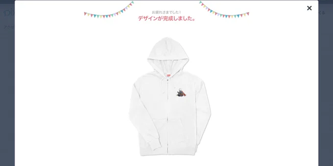 なかなかグッズ映えする絵がないなぁ 