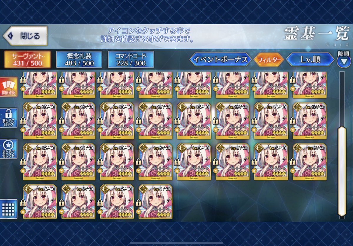 Fgo 水着イリヤちゃんガチャに全力をかけたマスターが凄すぎると話題に