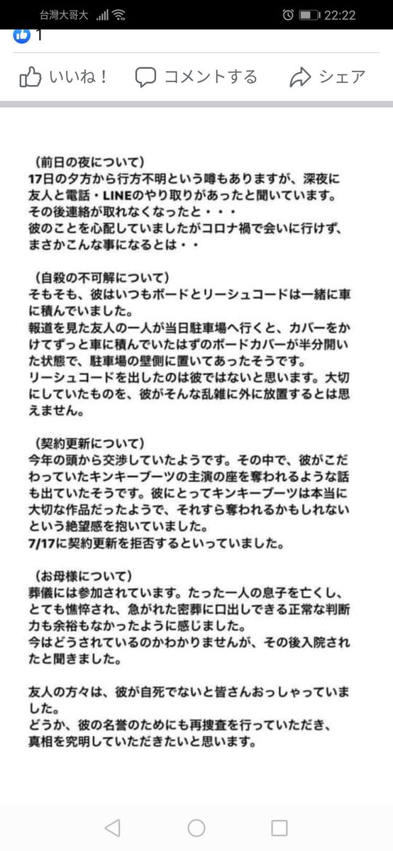 江昀臻 Ylopn0afup0obvz Twitter
