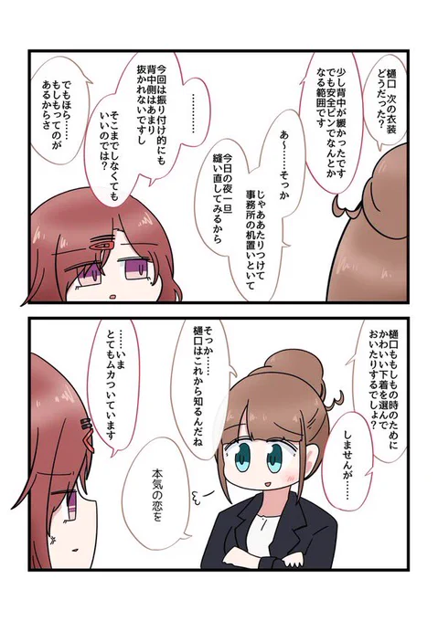 シャニデュンヌ 