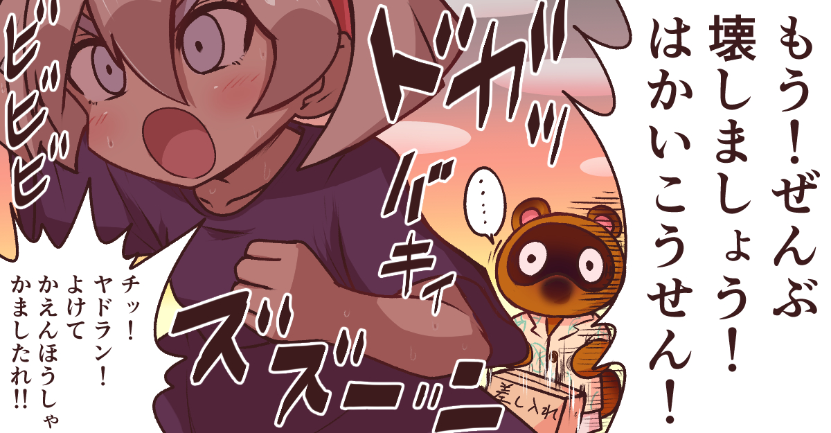 6月22日～6月25日 