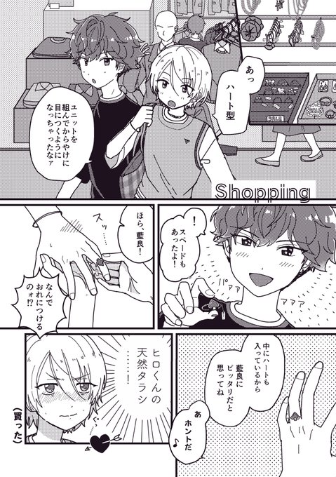 ひいあい 