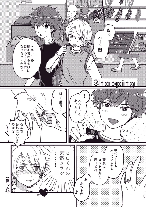 ひいあい 