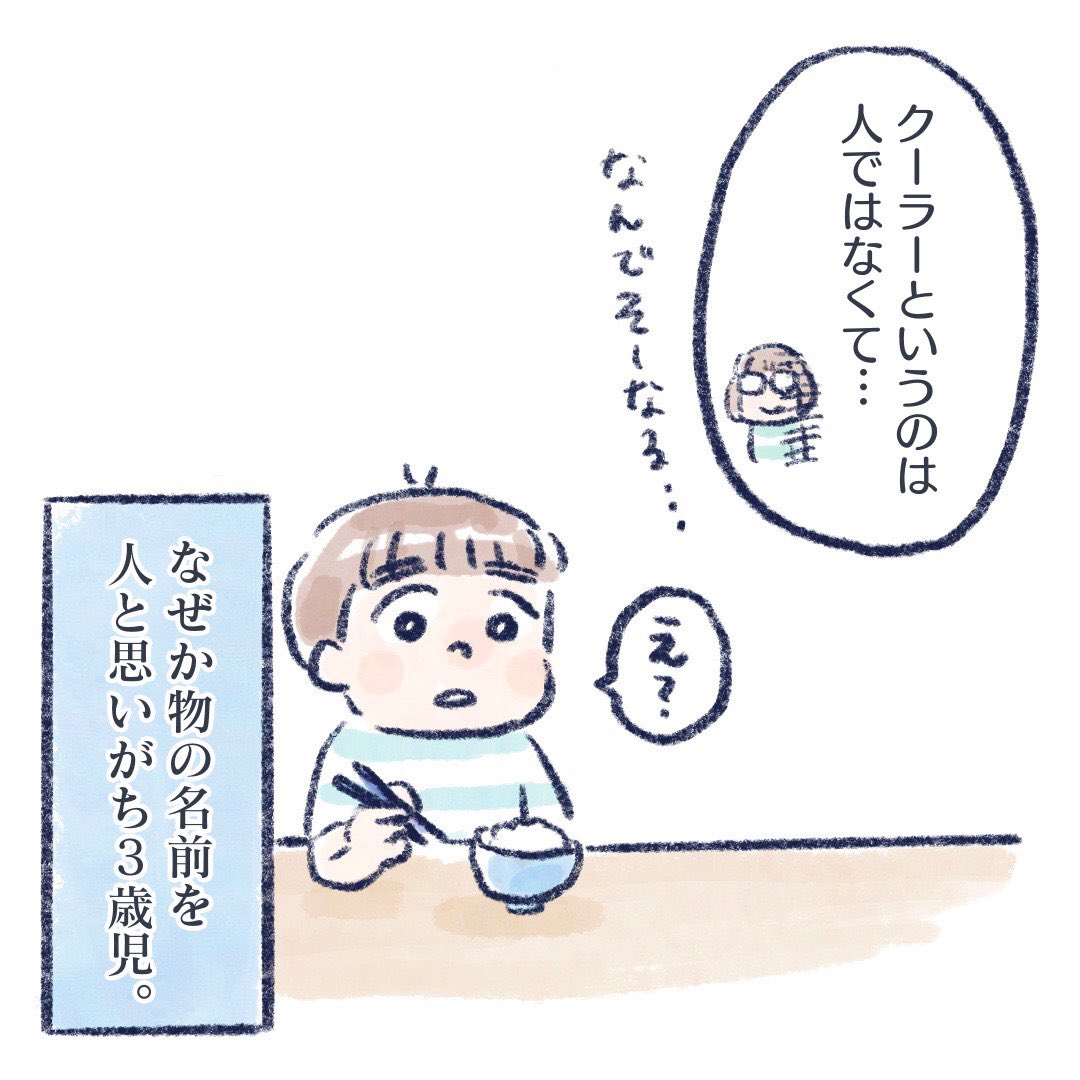 絵日記久しぶりに描いた。
そろそろ寝るか〜
(とか言って寝ない)
明日月曜か〜
おやすみなさい〜

#育児絵日記 #育児漫画 