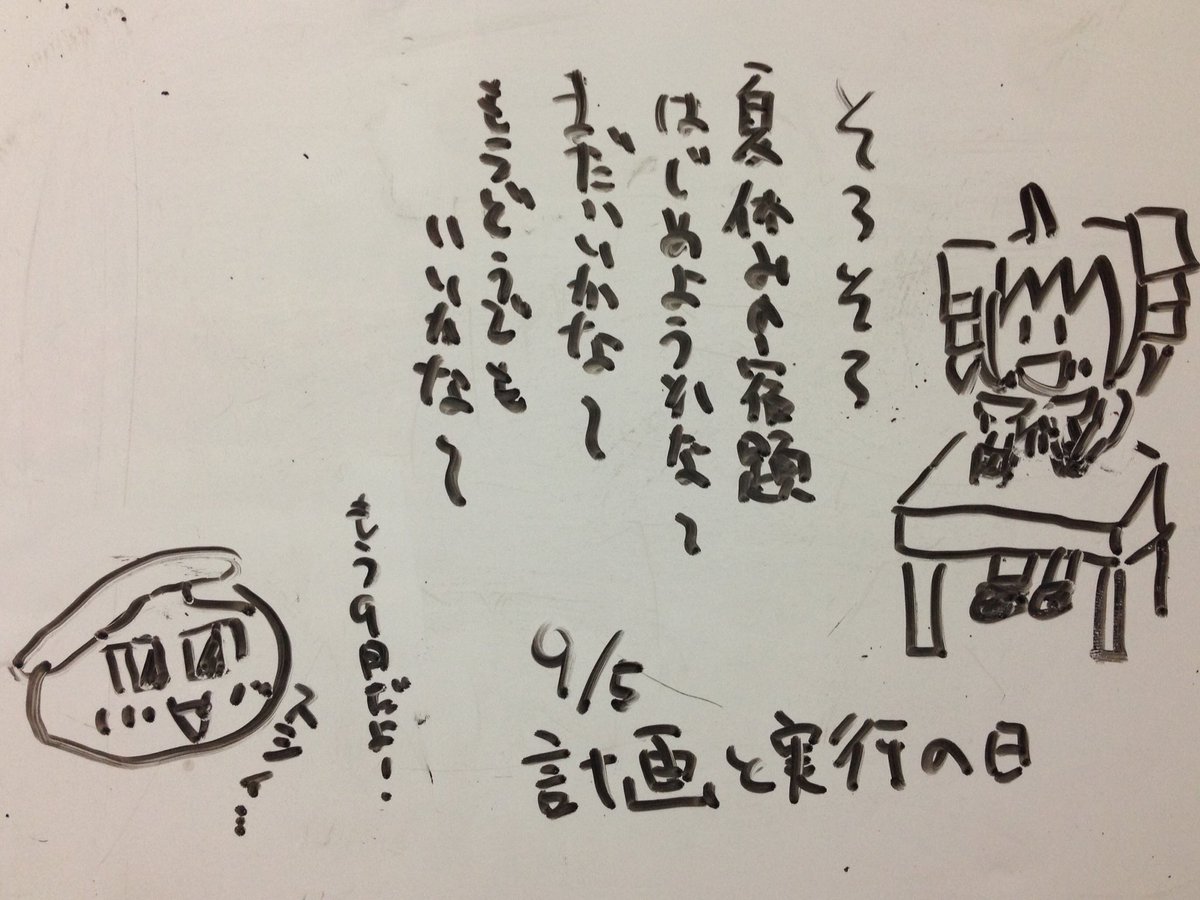 Twoucan ベッドの日 の注目ツイート イラスト マンガ