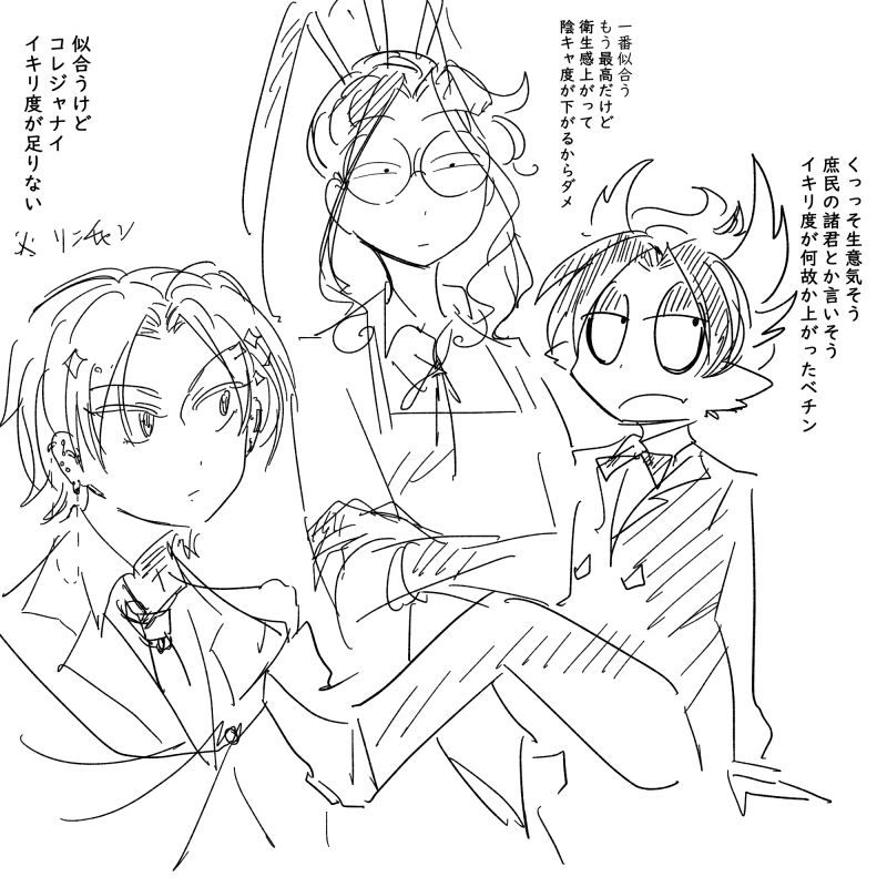 これは性癖に素直になって真ん中分けにして何故かイキリ度があがったベチンと下がったリンちゃん、衛生感があがったパ 