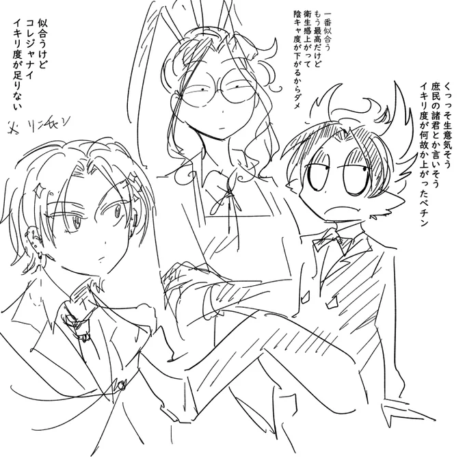 これは性癖に素直になって真ん中分けにして何故かイキリ度があがったベチンと下がったリンちゃん、衛生感があがったパ 