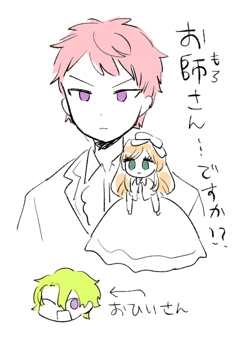 さてはこっちですか!??!? 