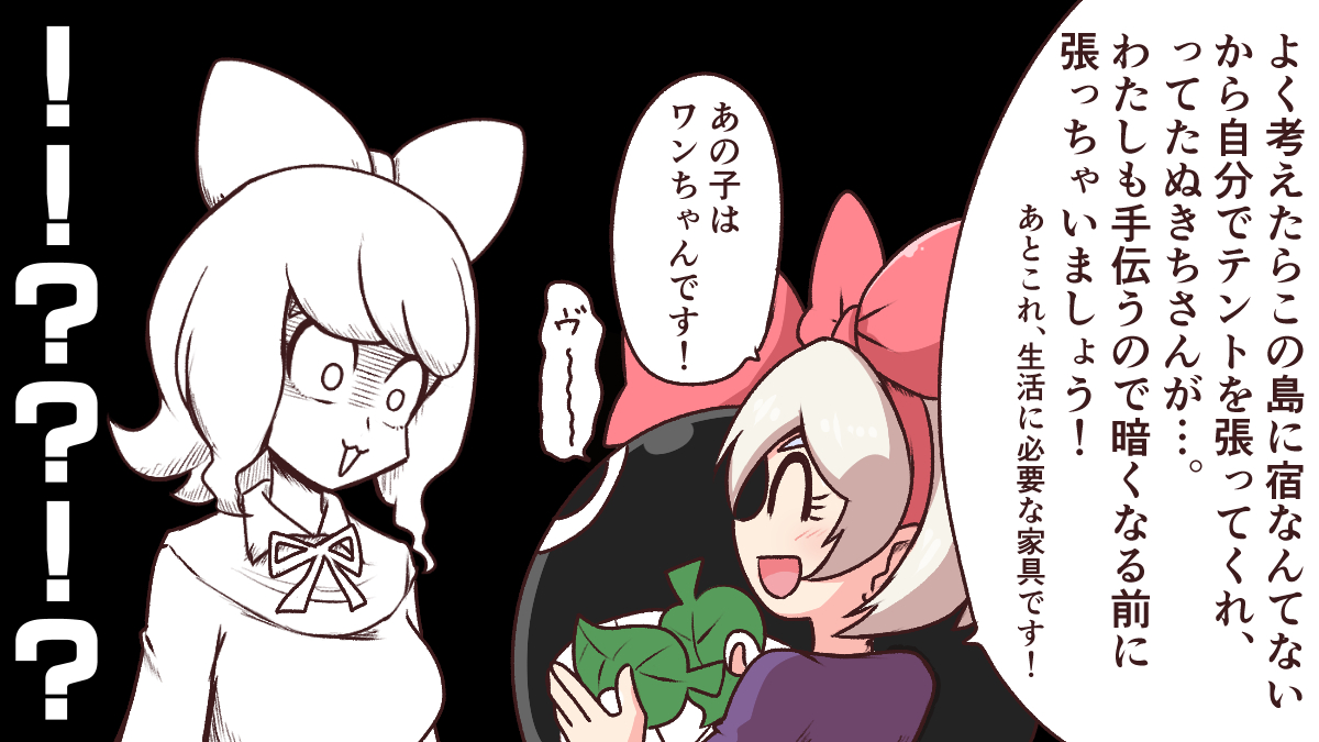 クララさん久々の登場なので登場回をまとめておきます!
6月18日～6月21日 