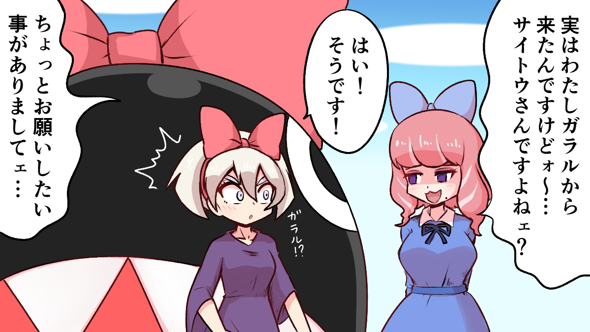 クララさん久々の登場なので登場回をまとめておきます!
6月18日～6月21日 
