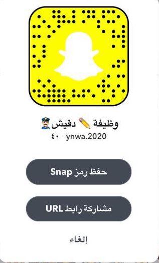 #تاجيل_الدراسه حساب للوظايف والمداقشة العسكرية