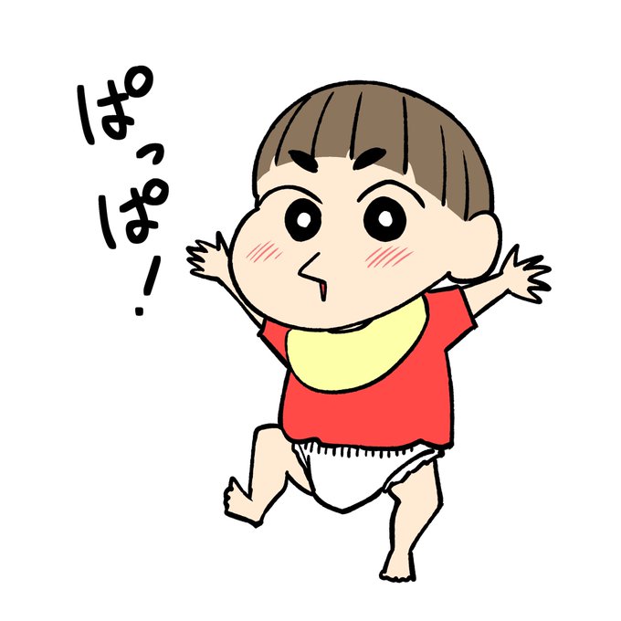 しんちゃん 高画質 のtwitterイラスト検索結果 古い順 しんちゃん 高画質 のtwitterイラスト検索結果 古い順