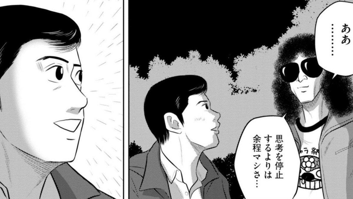 卵の黄身をいつつぶすかで毎回悩んでいる人へ 