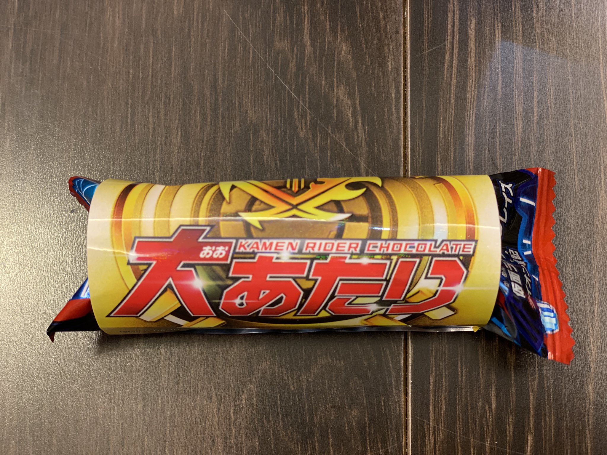 仮面ライダーチョコ 当たり