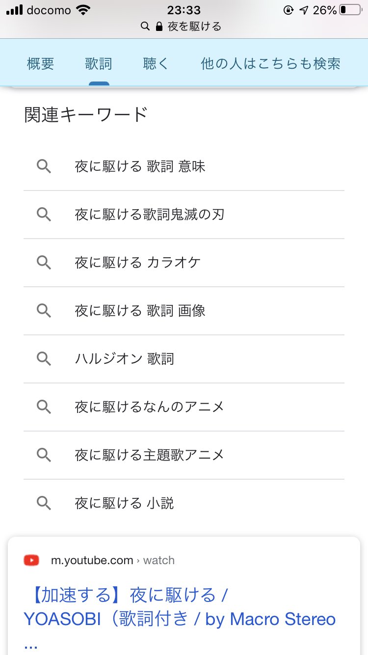 夜 に 駆ける 歌詞 の 意味 Yoasobi ハルジオン 歌詞の意味と原作の小説は 失恋から明るくも切ない未来へ向かう楽曲 夜 に 駆ける 歌詞 の 意味 Yoasobi ハルジオン 歌詞の意味と原作の小説は 失恋から明るくも切ない未来へ向かう楽曲