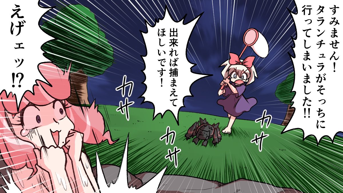 6月26日～6月29日
個人的にここの流れが一番好です♪ 