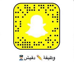 #منصه_مدرستي حساب للوظايف والمداقشة العسكرية