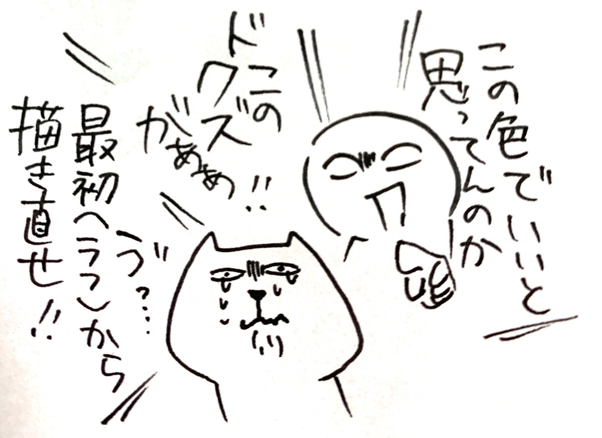 映画「セッション」のフィッチャー先生、これから何か描くたびにきっと脳内に出てくる…とんでもない狂気に満ちた作品でした 