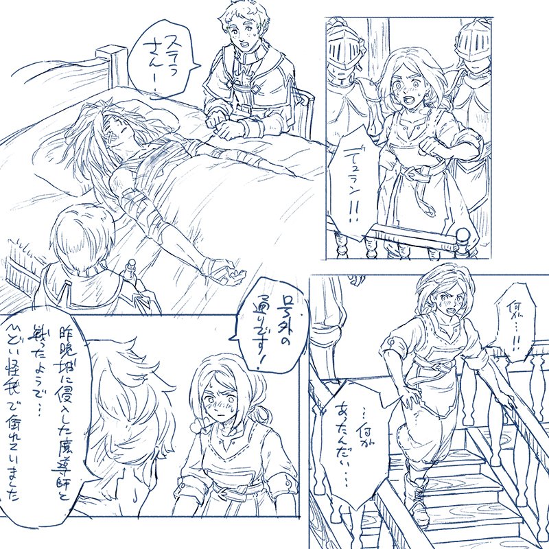 はい 