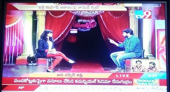 TeluguChegu's tweet photo. 23 మంది బోట్ ప్రమాదం లో చనిపోతే ఆరోజు మీరు కత్తి మహేష్ తో టీవీ9లో 1hr షో పెట్టించారు. అది అవసరమా ?

  - అప్పట్లో దేవి నాగవల్లి చెంప చెళ్లుమనిపించిన  హైపర్ ఆది

ఇప్పుడు #EliminateDeviNagavalli చేసి ఇంకో చెంప చెల్లుమనిపిన్చండి https://t.co/oEvIK0j7Q9