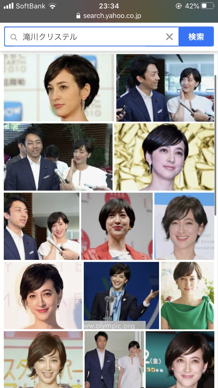 Pmショーゴ ニセシバター ぼくも 滝川クリステルとか Winona Ryder みたいな美女と
