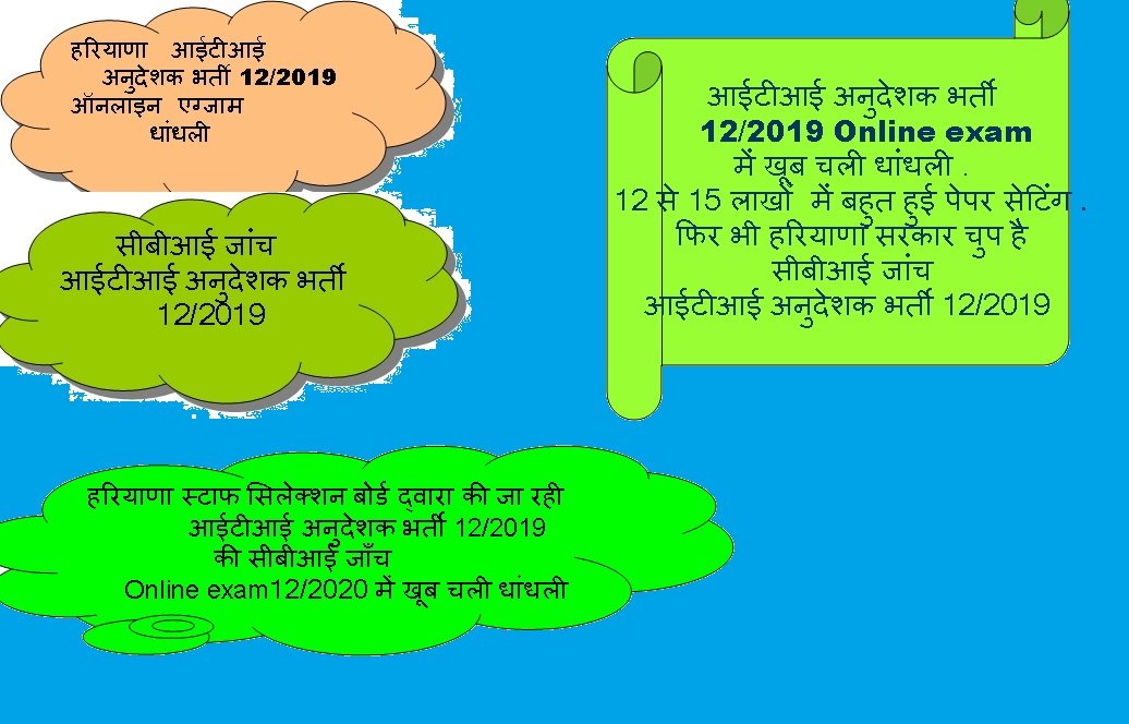 SANDEEP38085082's tweet photo. @DrSanjayMunde @cmohry @anilvijminister @JPNadda @AmitShah @PMOIndia @mlkhattar @aniljaindr @HMOIndia #CbiInvestigationForHssc https://t.co/JjBDM8EzKe