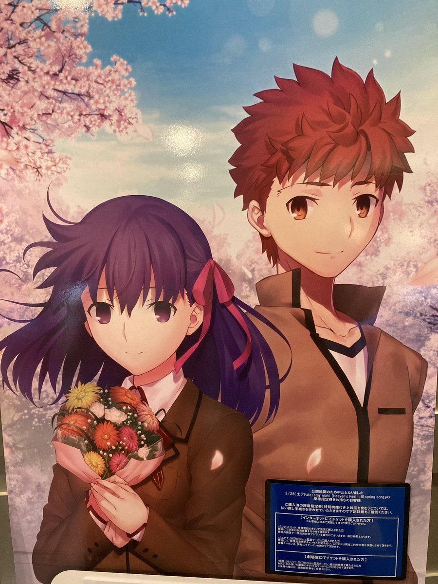 Tomoya ヘブンズフィール観てきた 高校1の時にfateをプレイしたのを覚えてる あれから10年以上 あの時テキストと 1枚絵での想像が映像化になって感激した アニメーションが神すぎて飲食する手が止まる 特に ナインライブズ ライダーvsオルタはマジで