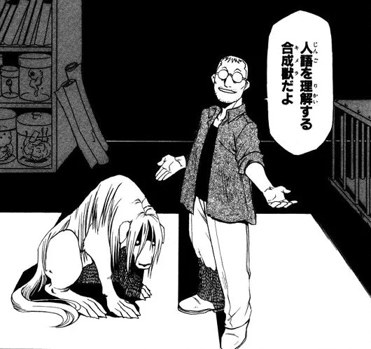 元ネタ 