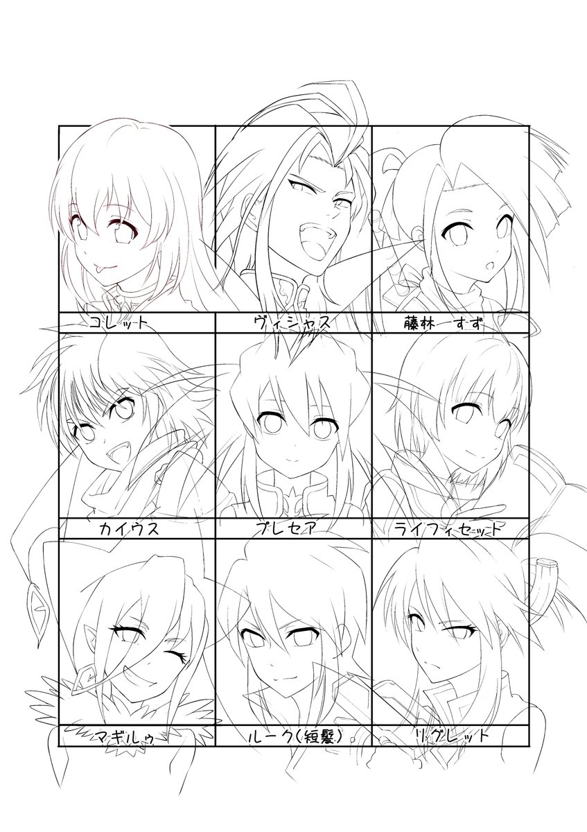 リクエストテイルズキャラ
線画完了しました!
さあ色を塗っていくー
気長にお待ちを 