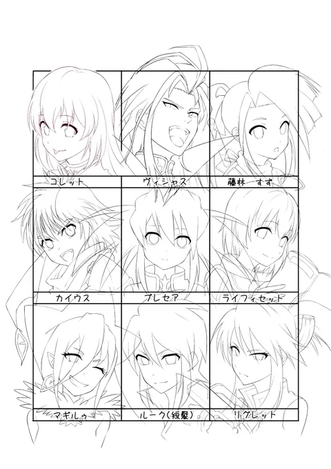 リクエストテイルズキャラ
線画完了しました!
さあ色を塗っていくー
気長にお待ちを 