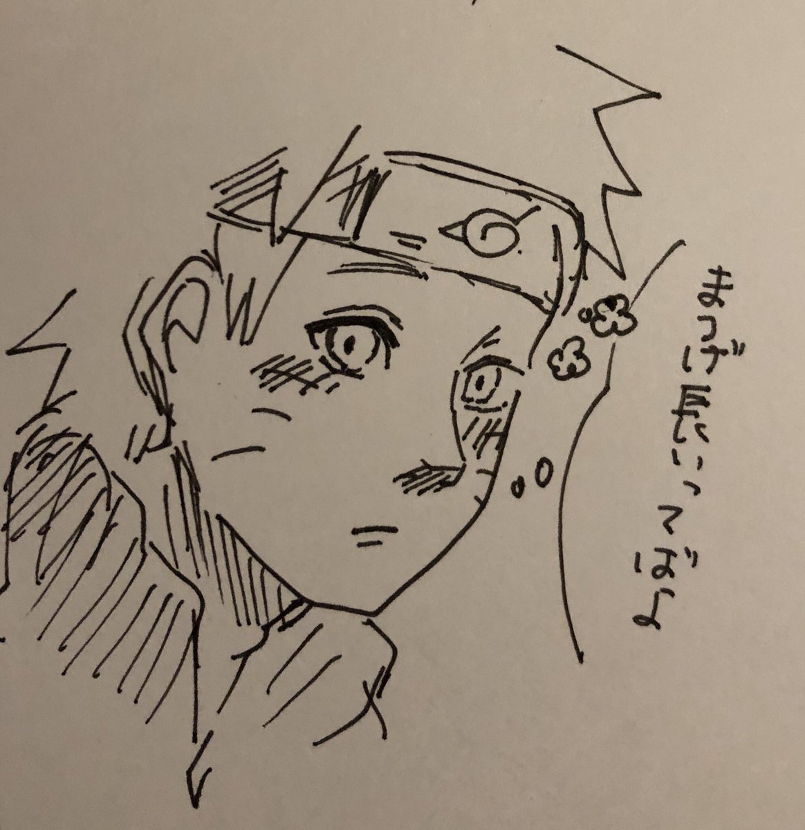 サクラちゃんとナルト 
