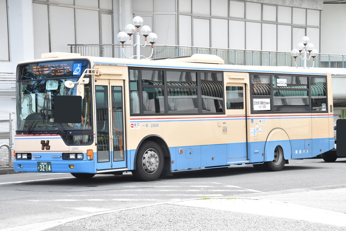 阪急バス2988(茨木) 大阪200か32-14 2011年式の三菱ふそうエアロスター