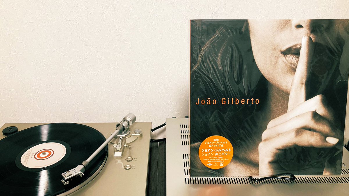 __musique__'s tweet photo. 休みの日の就寝間際は、落ち着いた音楽で過ごします。
「Joao Gilberto/声とギター」 https://t.co/f4U8wbZWkx