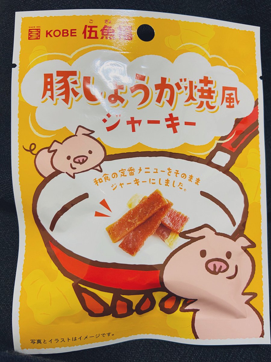 ただただ可愛くて買ってしまったもの? 